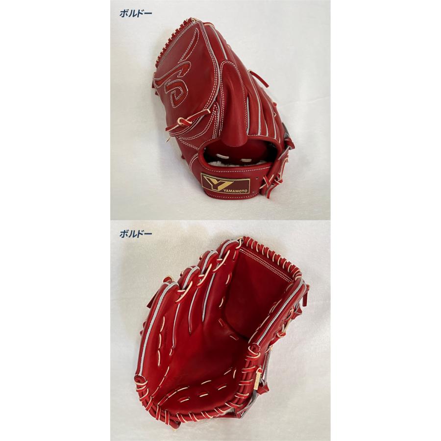 YGS 山本グラブスタジオ 野球 グローブ 硬式 投手用 高校野球対応