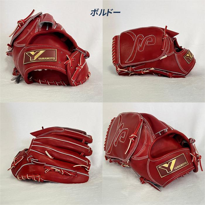 YGS 山本グラブスタジオ 野球 グローブ 硬式 投手用 高校野球対応