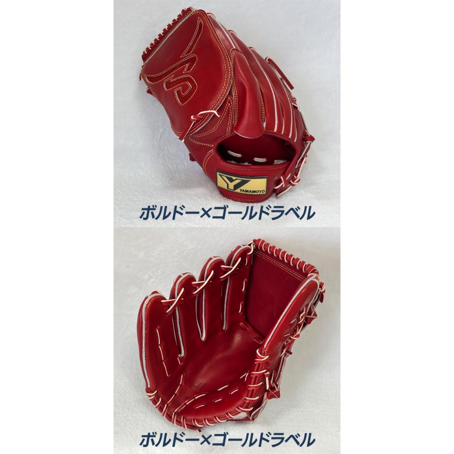 YGS 山本グラブスタジオ 野球 グローブ 硬式 投手用 高校野球対応