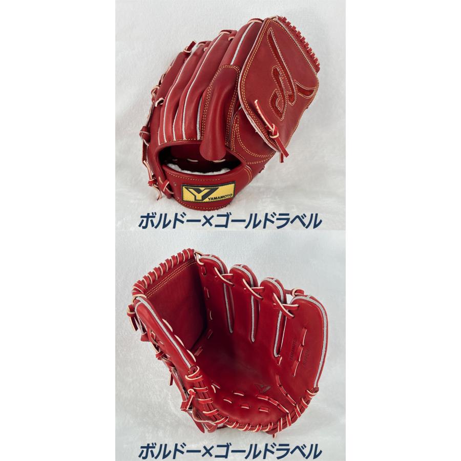 YGS 山本グラブスタジオ 野球 グローブ 硬式 投手用 高校野球対応