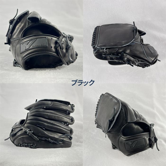 YGS 山本グラブスタジオ 野球 グローブ 硬式 投手用 高校野球対応