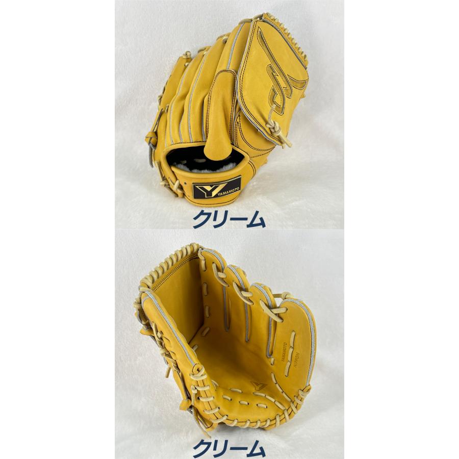 YGS 山本グラブスタジオ 野球 グローブ 硬式 投手用 高校野球対応