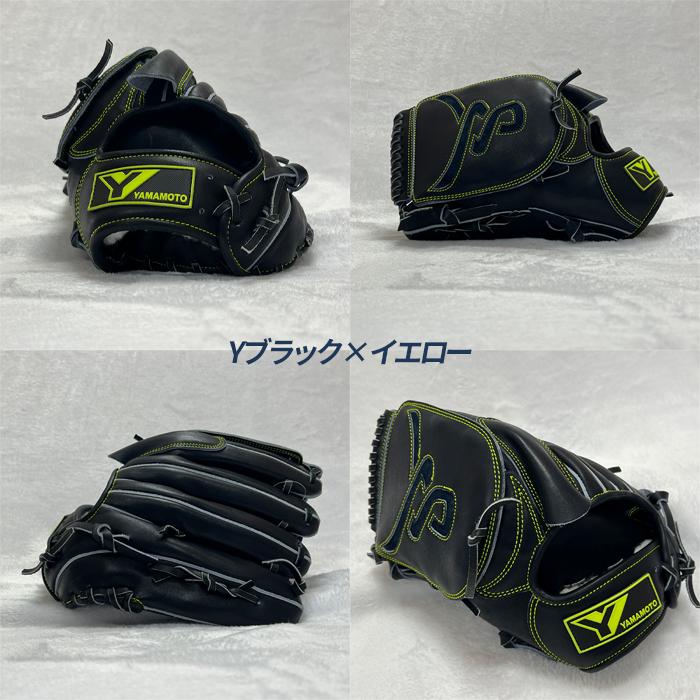 YGS 山本グラブスタジオ 野球 グローブ 硬式 投手用 高校野球対応