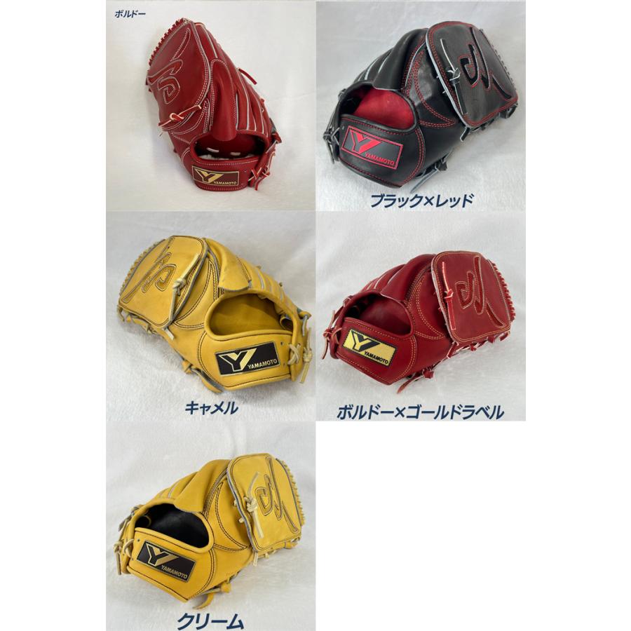 YGS 山本グラブスタジオ 野球 グローブ 硬式 投手用 高校野球対応