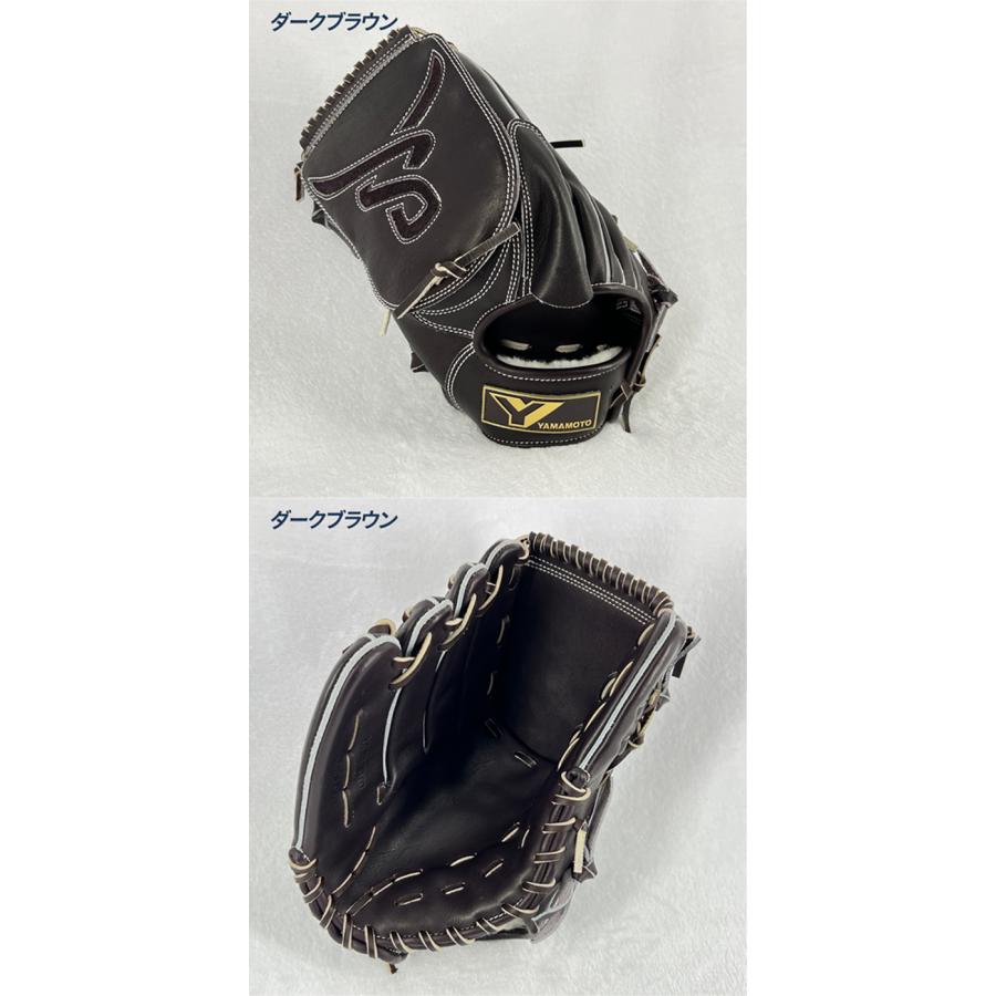 YGS 山本グラブスタジオ 野球 グローブ 硬式 投手用 高校野球対応