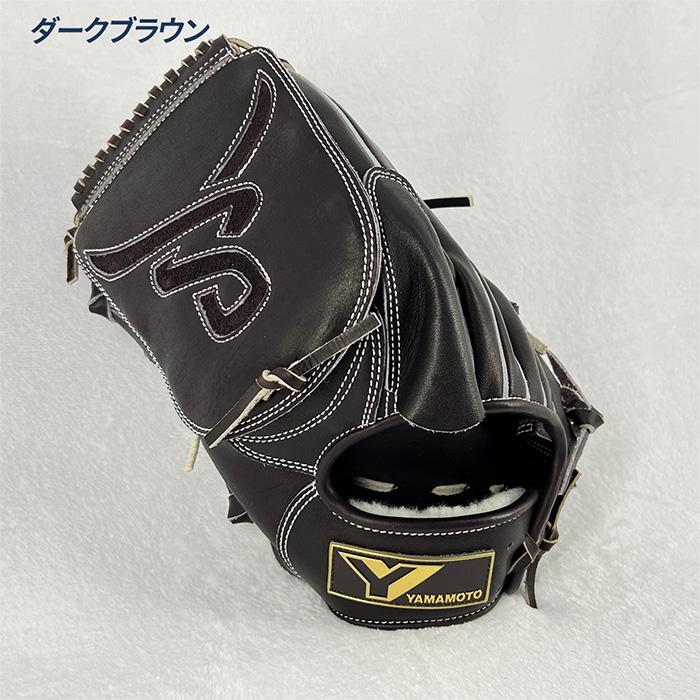 YGS 山本グラブスタジオ 野球 グローブ 硬式 投手用 高校野球対応