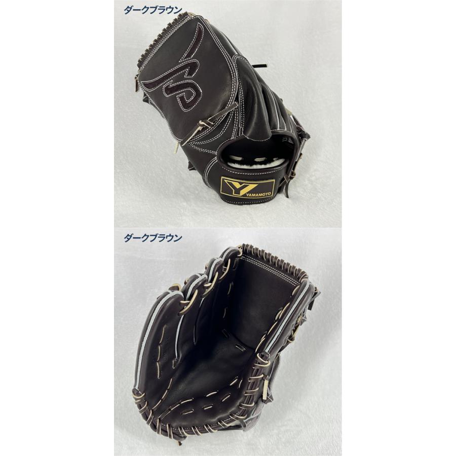 YGS 山本グラブスタジオ 野球 グローブ 硬式 投手用 高校野球対応