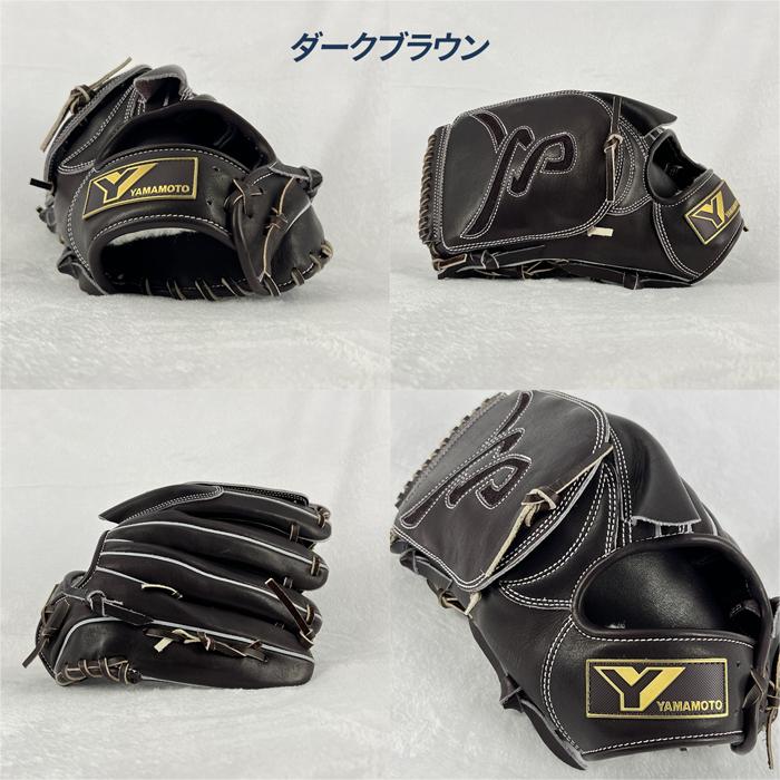 YGS 硬式野球グローブ 黒 YGS 山本グラブスタジオ 野球 グローブ 硬式 内野用 高校野球対応 EA3