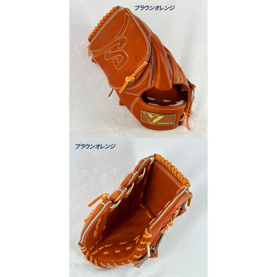 YGS 山本グラブスタジオ 野球 グローブ 硬式 投手用 高校野球対応