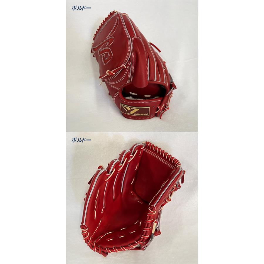 YGS 山本グラブスタジオ 野球 グローブ 硬式 投手用 高校野球対応