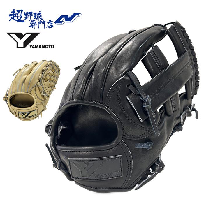 YGS 山本グラブスタジオ 野球 グローブ 硬式 内野用 高校野球
