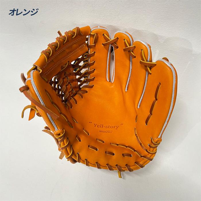 ATOMS エールストーリー 野球 グローブ 硬式 内野用 高校野球対応
