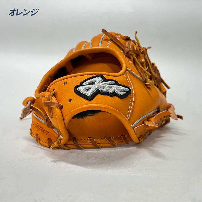 ATOMS エールストーリー 野球 グローブ 硬式 内野用 高校野球対応