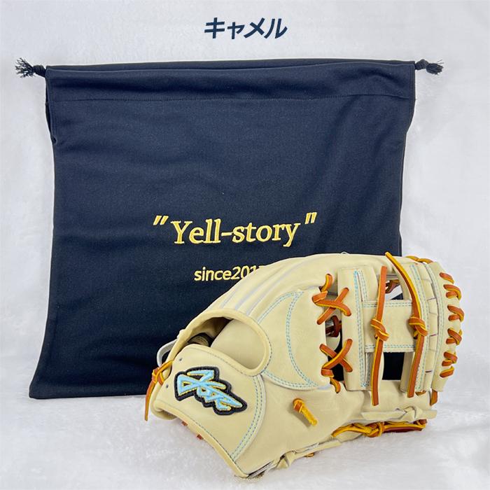 ATOMS エールストーリー 野球 グローブ 硬式 内野用 高校野球対応 日本