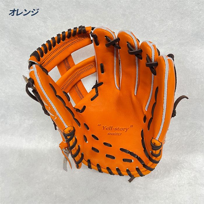 ATOMS エールストーリー 野球 グローブ 硬式 内野用 高校野球対応