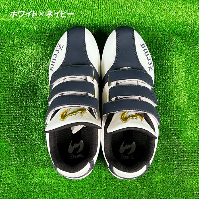 Zeems（ジームス） 野球 トレーニングシューズ トレシュー ベルト