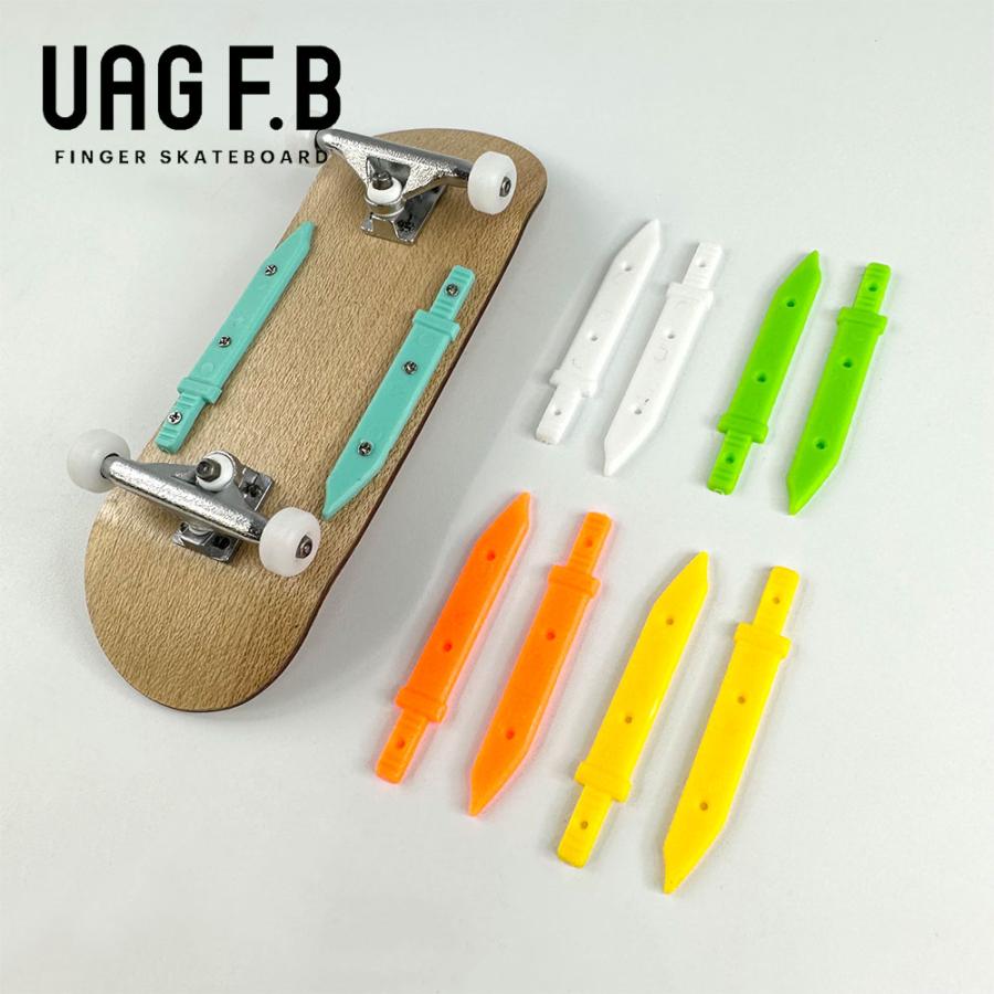 BOARD RAIL / BLADE / finger skate board / 指スケ / 指スケボー boardrailblade