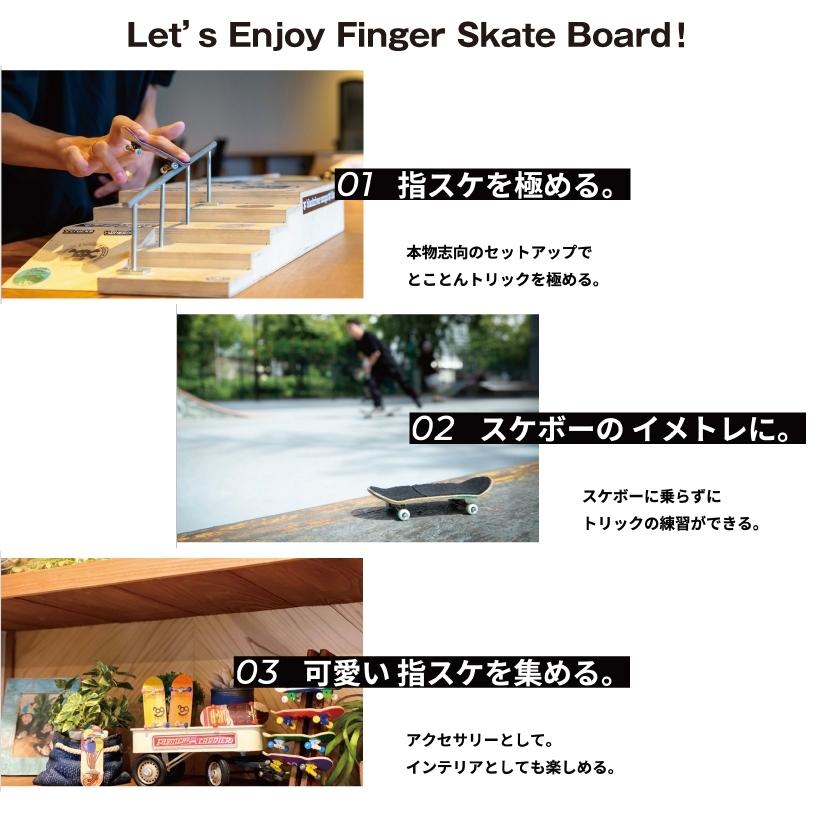 UAG F.B コンプリート / Check ブラック standard finger skate board