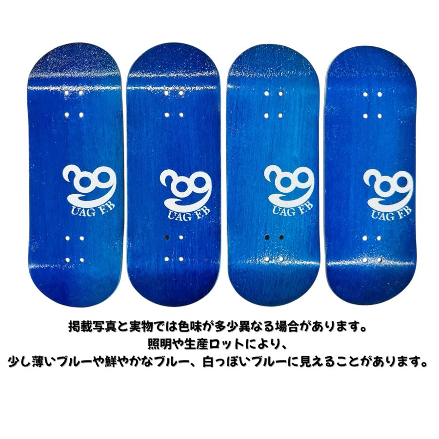 UAG.FB ストライプ ミニスケートボード UAG F.B プロコンプリート / Exprexssion finger skate board 指スケ