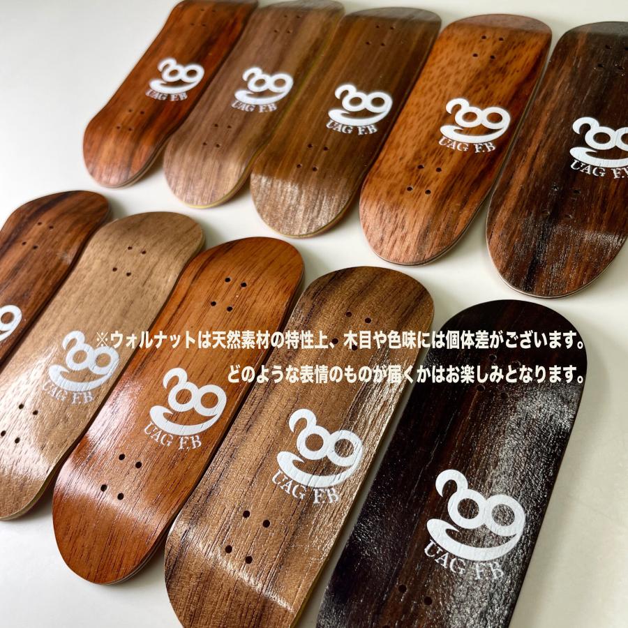 UAG F.B コンプリート / ウォルナット slim finger skate board 指スケ