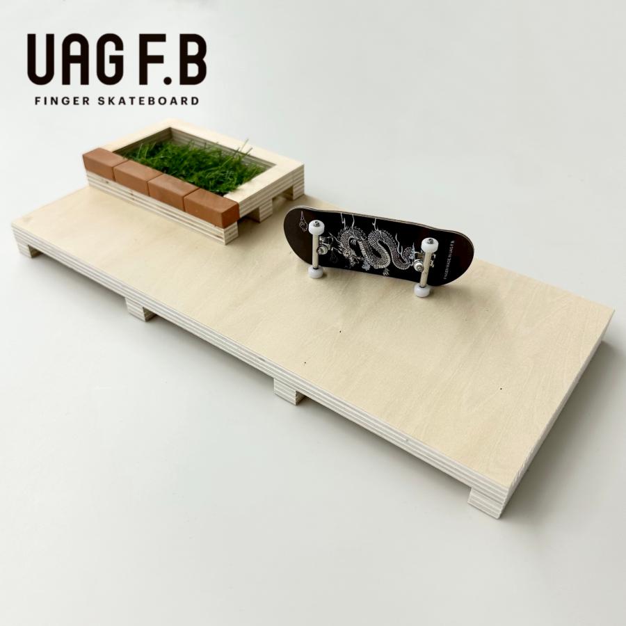 UAG F.B 指スケ セクション / SKATEPARK 1 finger skate board 指