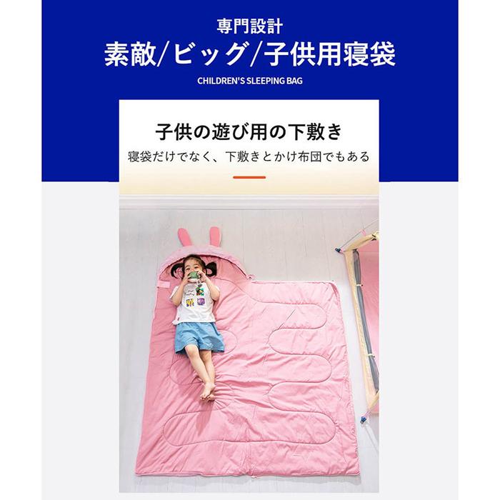 シュラフ 寝袋 子供用 キッズシュラフ 封筒型 キッズ ジュニア 洗える コンパクト 可愛い キャンプ アウトドア 寝冷え対策 幼児 昼寝 軽量 暖かい 防寒 簡単収納 Bsl 060 U A 通販 Yahoo ショッピング