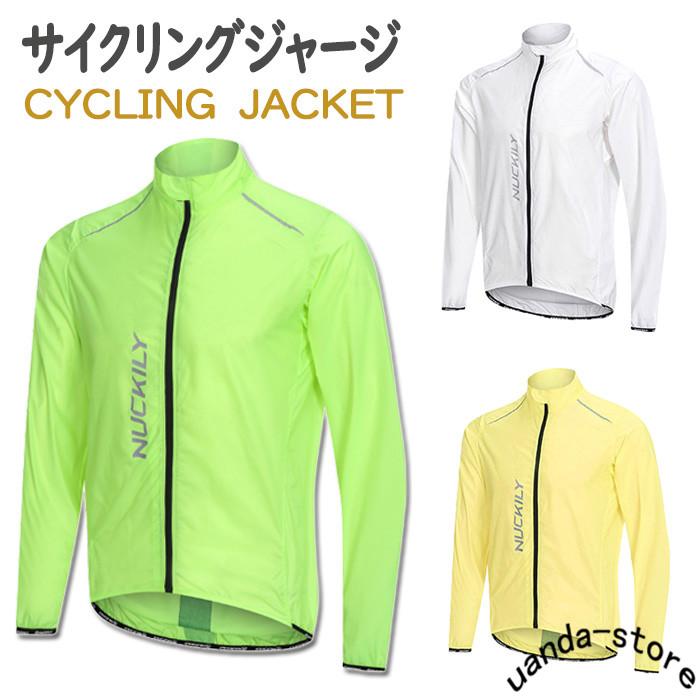 全商品オープニング価格特別価格 ラッシュガード パーカー Uvカット サイクリング サイクルジャケット メンズ レディース 防水 防風 体型カバー 軽い 通気 吸汗速乾 水着 おしゃれ 長袖 釣り 新発 Turningheadskennel Com