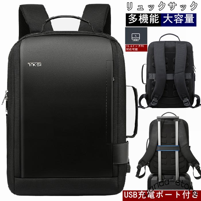 リュック リュックサック ビジネスバッグ 防水バッグ ビジネスリュック レディース 通学 メンズ Usb 大容量 多機能 大学生 軽量 Pc収納 登山 大学生 大きめ 通勤用 通学 撥水 Wy Tb 男女兼用 U A