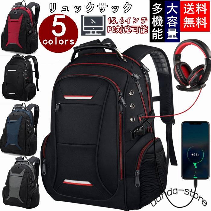 リュック リュックサック ビジネスバッグ ファッション ビジネスリュック レディース メンズファッション メンズ 大容量 防水バッグ 多機能 軽量 撥水 大学生 Pc収納 通学 大きめ 男女兼用 通勤用 登山 Zl 1911 U A 公式通販 の