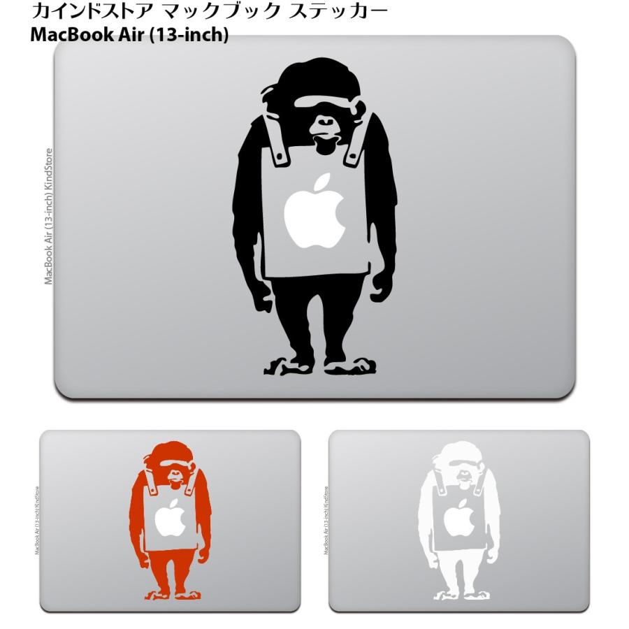 MacBook Air / Pro マックブック ステッカー シール バンクシー モンキー Banksy Monkey｜uandme