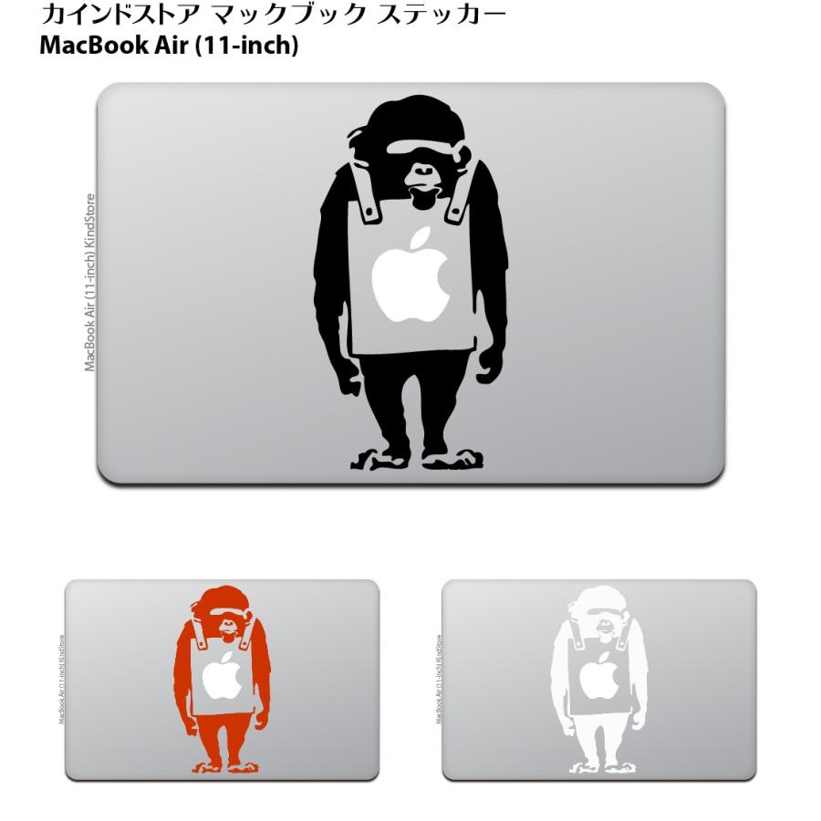 MacBook Air / Pro マックブック ステッカー シール バンクシー