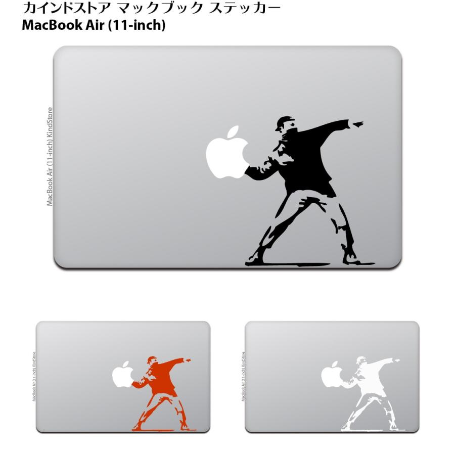 MacBook Air / Pro マックブック ステッカー シール バンクシー