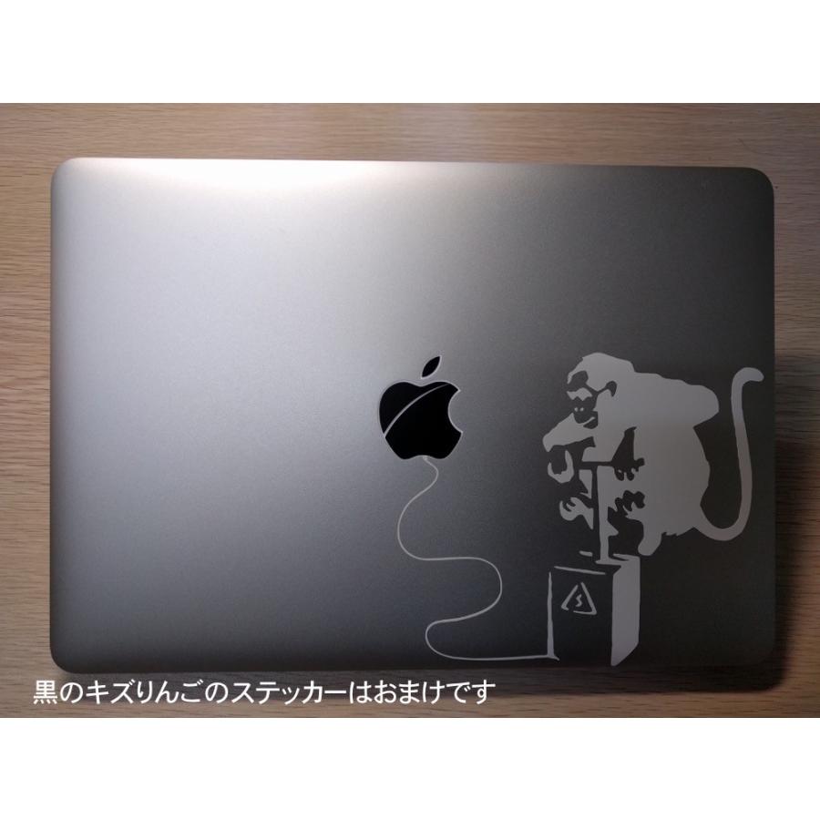 MacBook Air / Pro マックブック ステッカー シール バンクシー