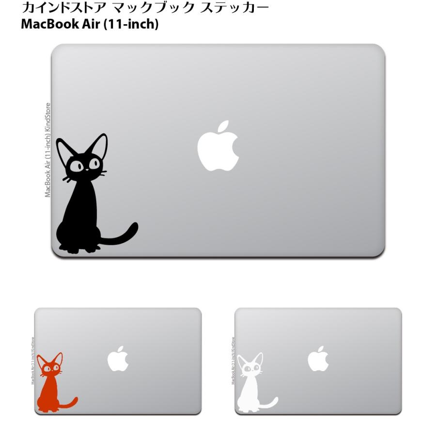 Macbook Air Pro マックブック ステッカー シール アニメ キャラクター 黒猫 シルエット M436 Kindstore 通販 Yahoo ショッピング