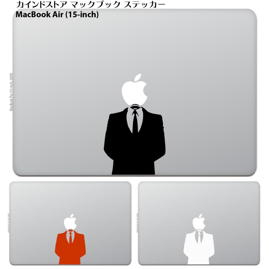 MacBook Air / Pro マックブック ステッカー シール アノニマス