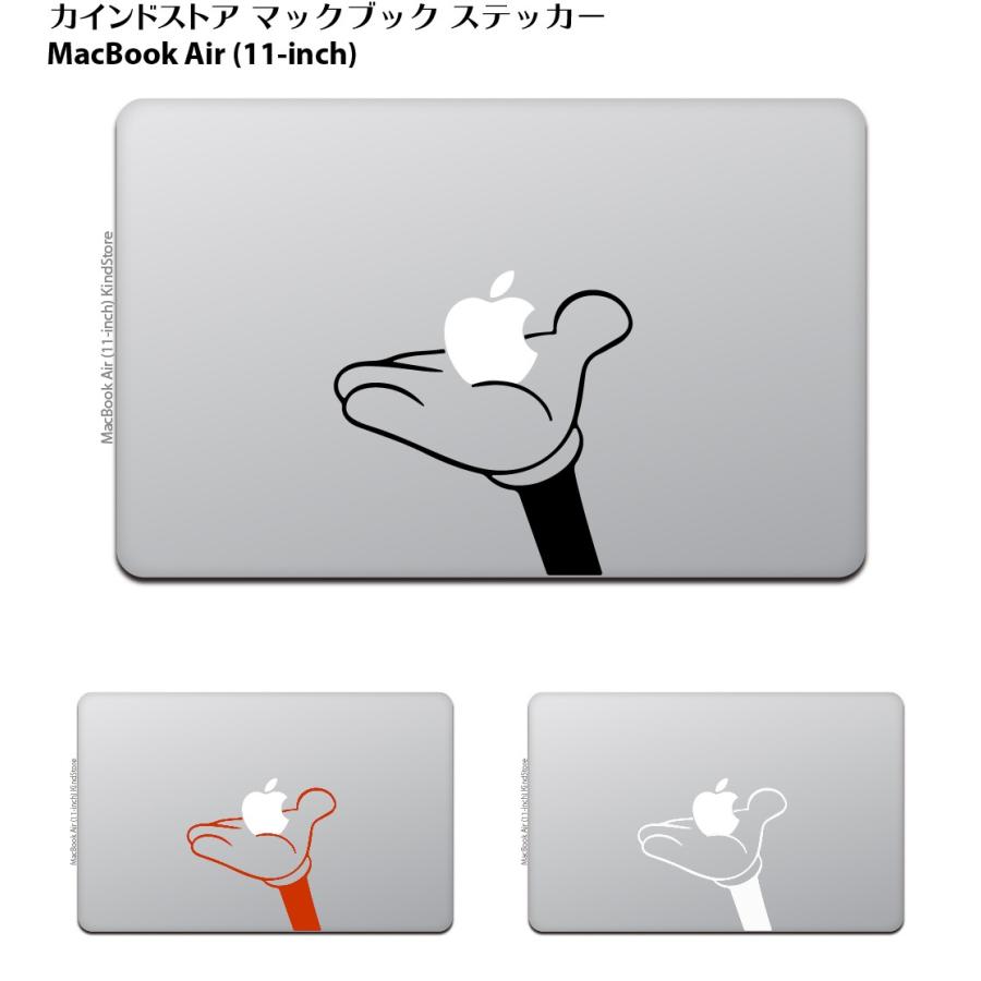 MacBook Air / Pro マックブック ステッカー シール テレビ CM