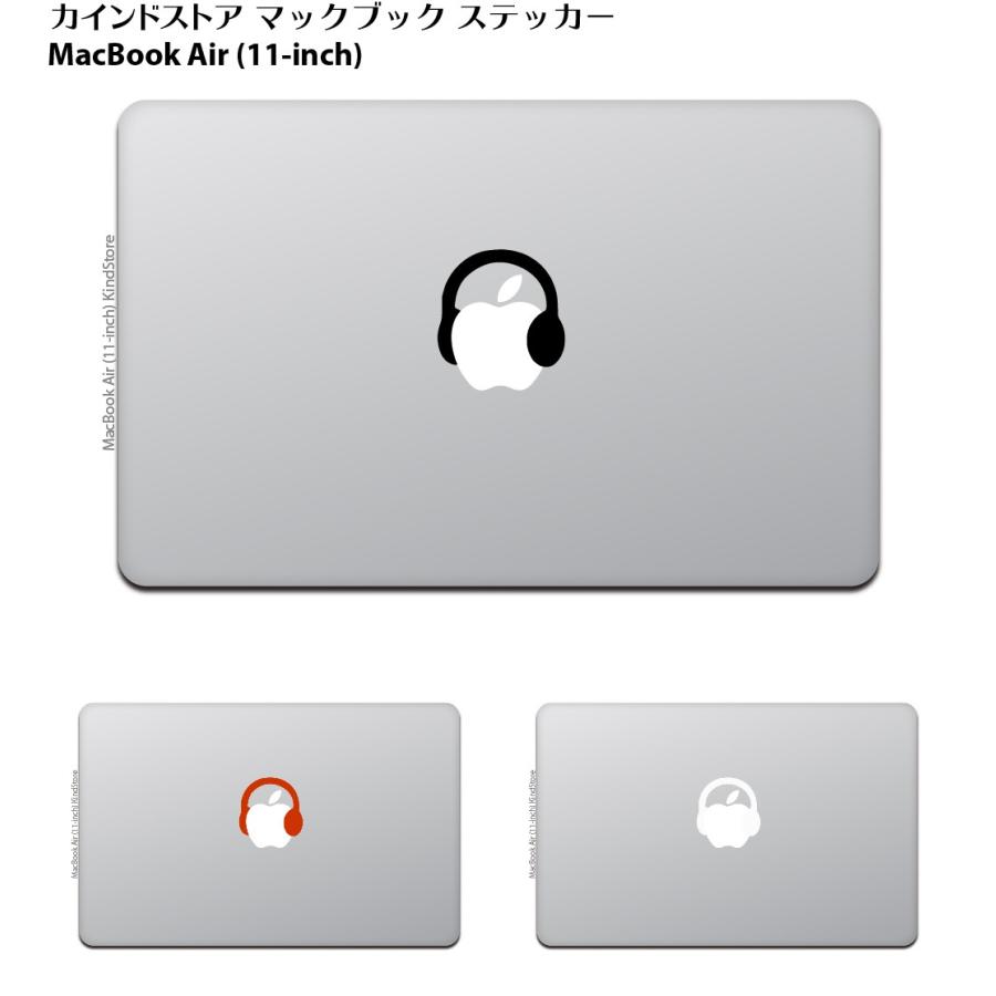MacBook Air / Pro マックブック ステッカー シール テレビ CM