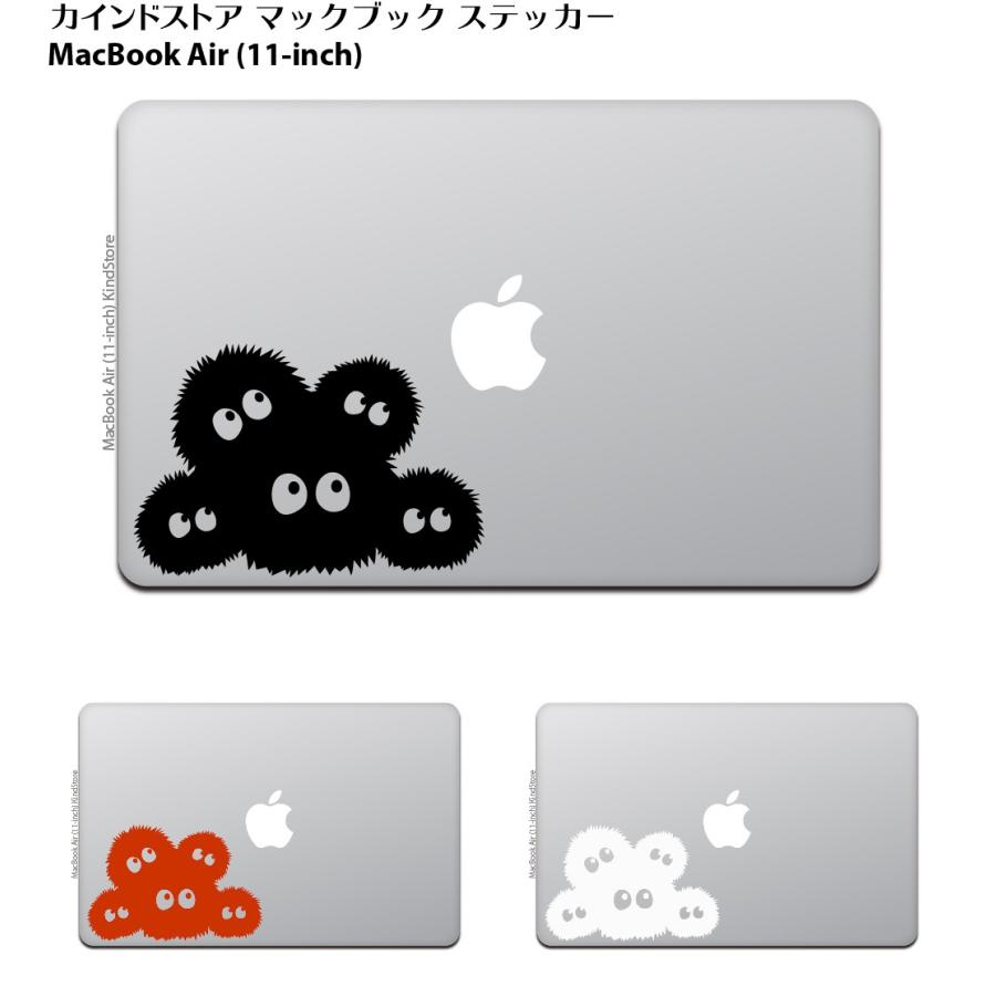 MacBook Air / Pro マックブック ステッカー シール アニメ MacBook Air / Pro マックブック ステッカー シール アニメ