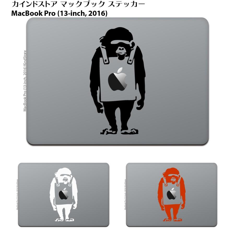 MacBook Pro 13インチ 15インチ 2016 / MacBook 12インチ マックブック ステッカー シール モンキー Banksy Monkey｜uandme