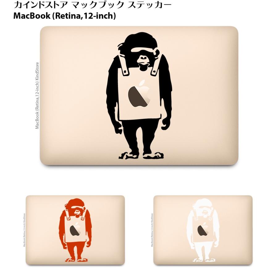 MacBook Pro 13インチ 15インチ 2016 / MacBook 12インチ マックブック ステッカー シール モンキー Banksy Monkey｜uandme｜02