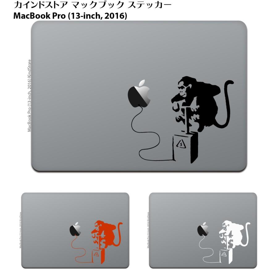 MacBook Pro 13インチ 15インチ 2016 / 12インチ マックブック