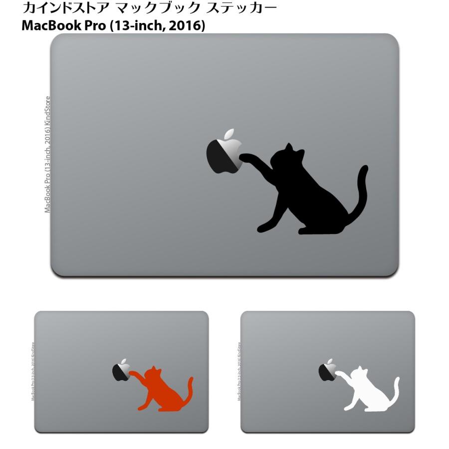 MacBook Pro 13インチ 15インチ 2016 / 12インチ マックブック