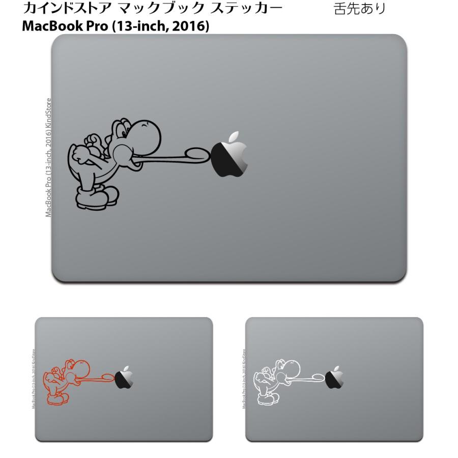 MacBook Pro 13インチ 15インチ 2016 / 12インチ マックブック