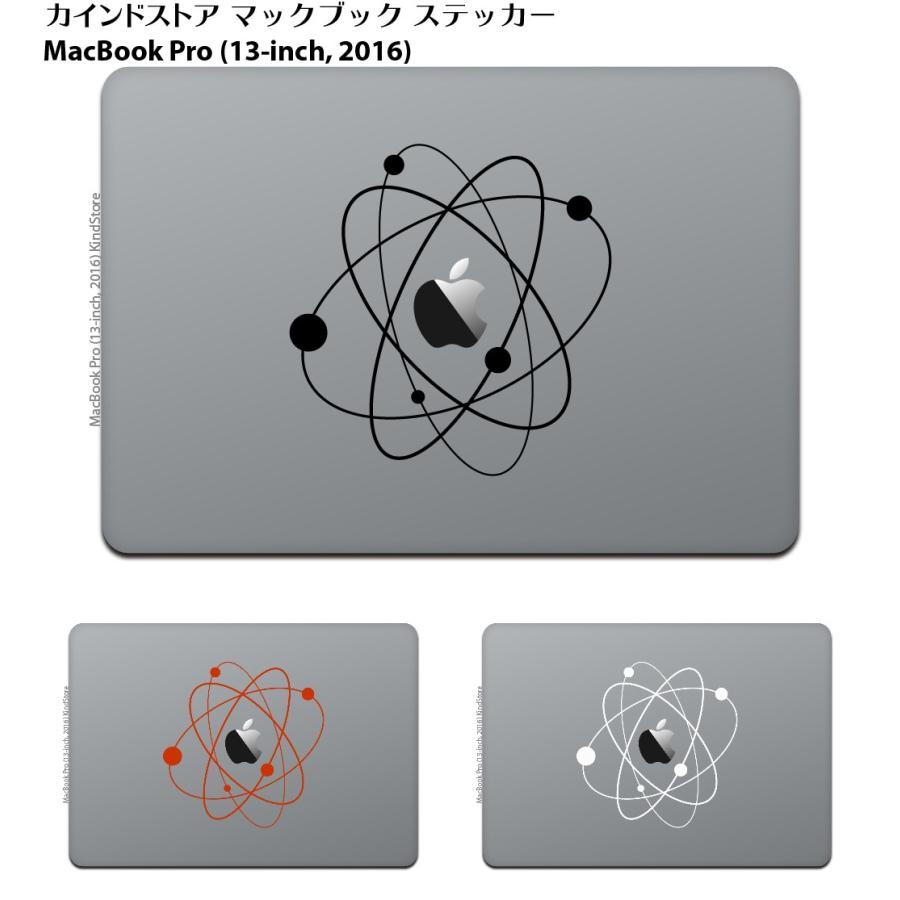 MacBook Pro 13インチ 15インチ 2016 / MacBook 12インチ マックブック ステッカー シール テレビ CM ラブ サイエンス アトム ビッグバン 宇宙｜uandme