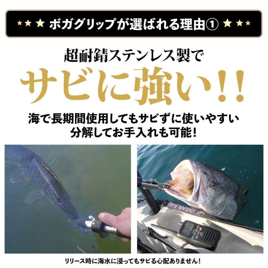 Boga Grip 15lb 315 フィッシュグリップ ブラック ボガグリップ 軽量モデル 錆に強いステンレス製小型 魚つかみ 人気満点 ボガグリップ