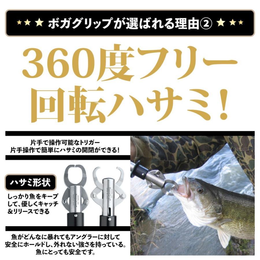 Boga Grip 15lb 315 フィッシュグリップ ブラック ボガグリップ 軽量モデル 錆に強いステンレス製小型 魚つかみ 人気満点 ボガグリップ