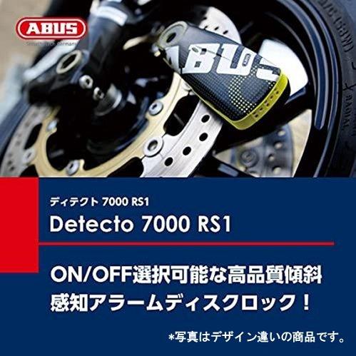 ABUS アブス ディスクロック 7000 RS1 イエロー ディテクト Detecto バイク 盗難防止アラーム 110db 大音量アラーム付き｜uandr｜03