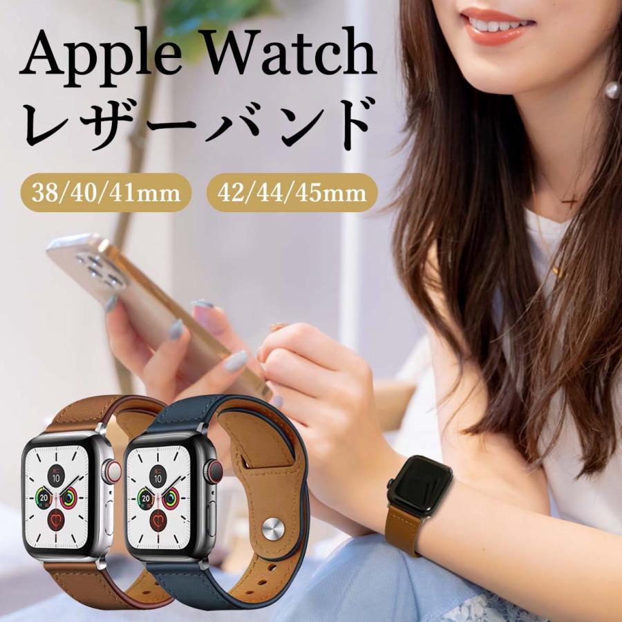日本産 Apple Watch 即納 42mm44mm45mm レザーベルト 黒色 econet.bi