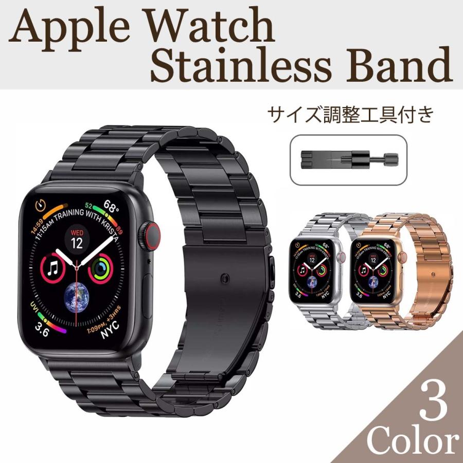 おしゃれ アップルウォッチ バンド ベルト ステンレス Apple Watch 7 6 5 4 3 2 1 Se 38mm 0mm 41mm 42mm 44mm 45mm レディース 女性 メンズ 男性 おしゃれ Simbcity Net