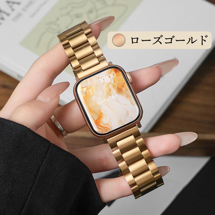 Apple Watch アップルウォッチ バンド 女性 レディース ステンレス